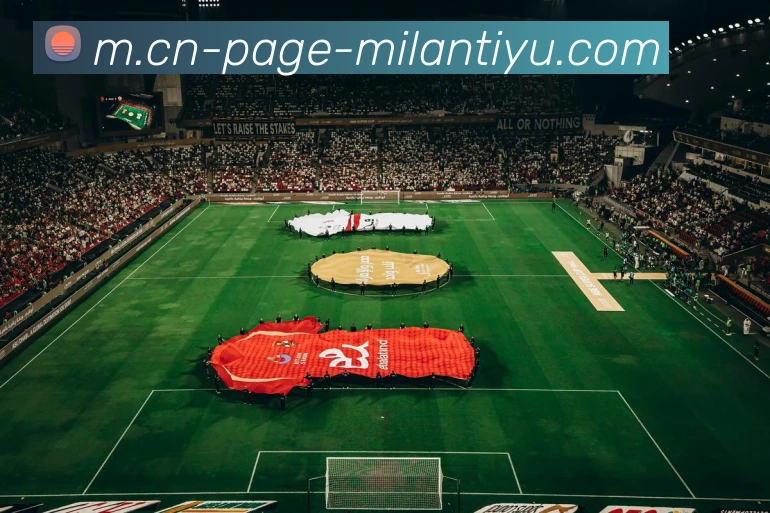 米兰体育APP 高清赛事图